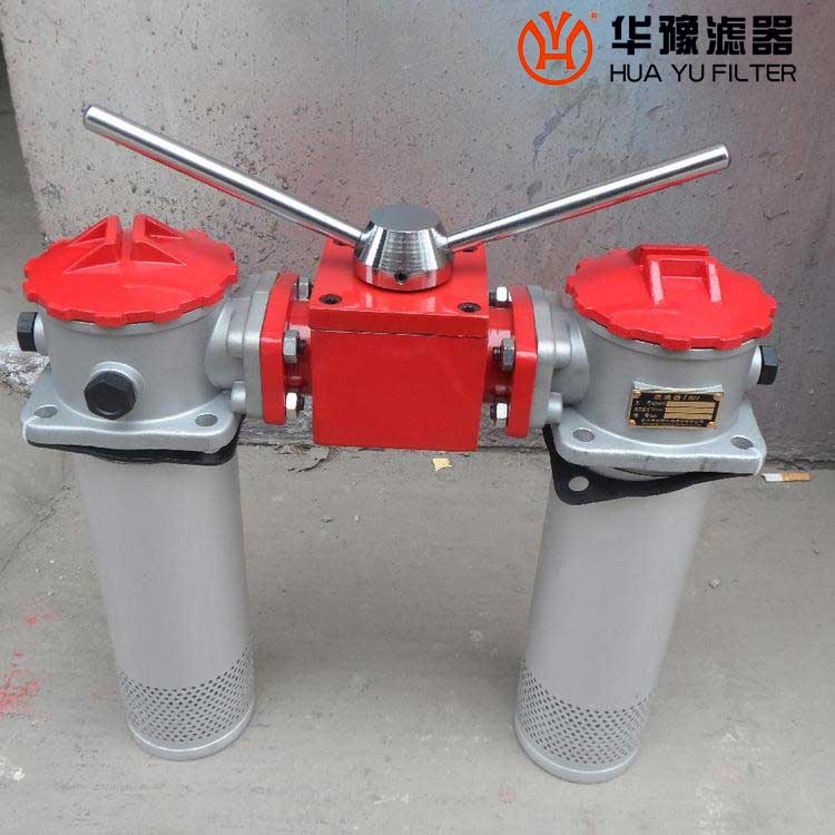 華豫生產雙筒微型直回式回油過濾器SRFB-63*10F-Y